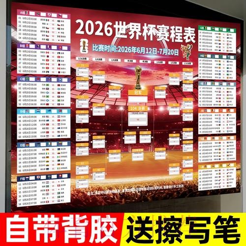 最新世界杯投注手机注册网址大全